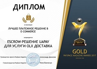 Дмитро Зарахович посів третє місце в номінації «За особистий внесок у розвиток сфери стартапів і інвестицій» в конкурсі PaySpace Magazine Awards 2017
